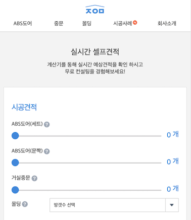 좋은문